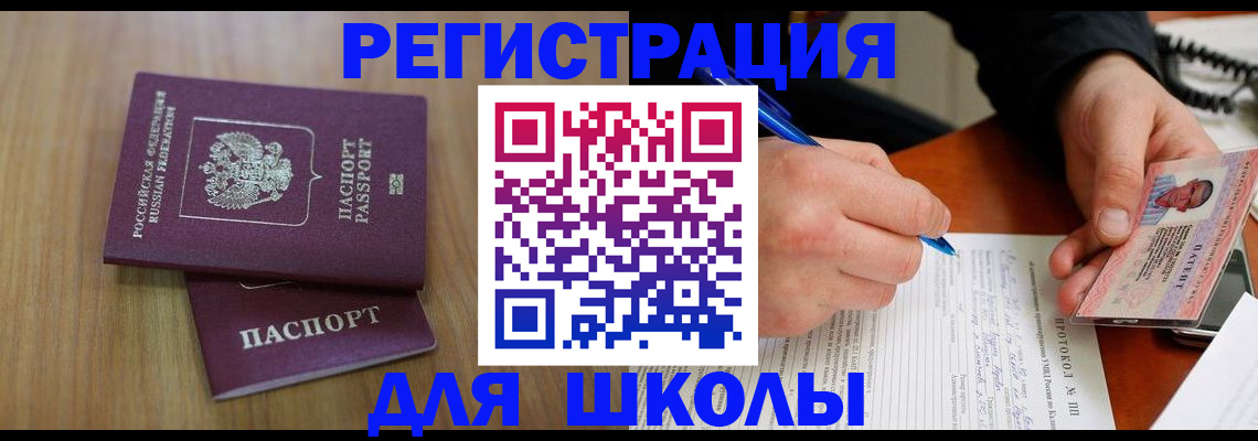 пропишу в квартире в Рузаевке