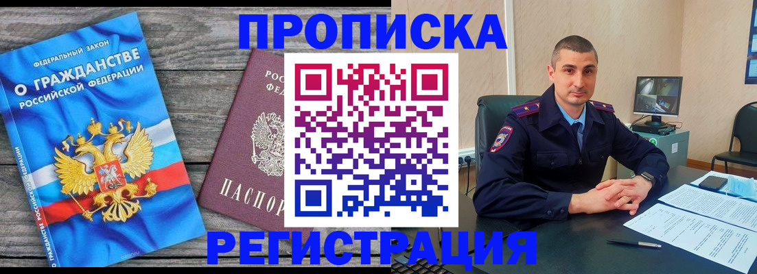 регистрация для школы в Рузаевке